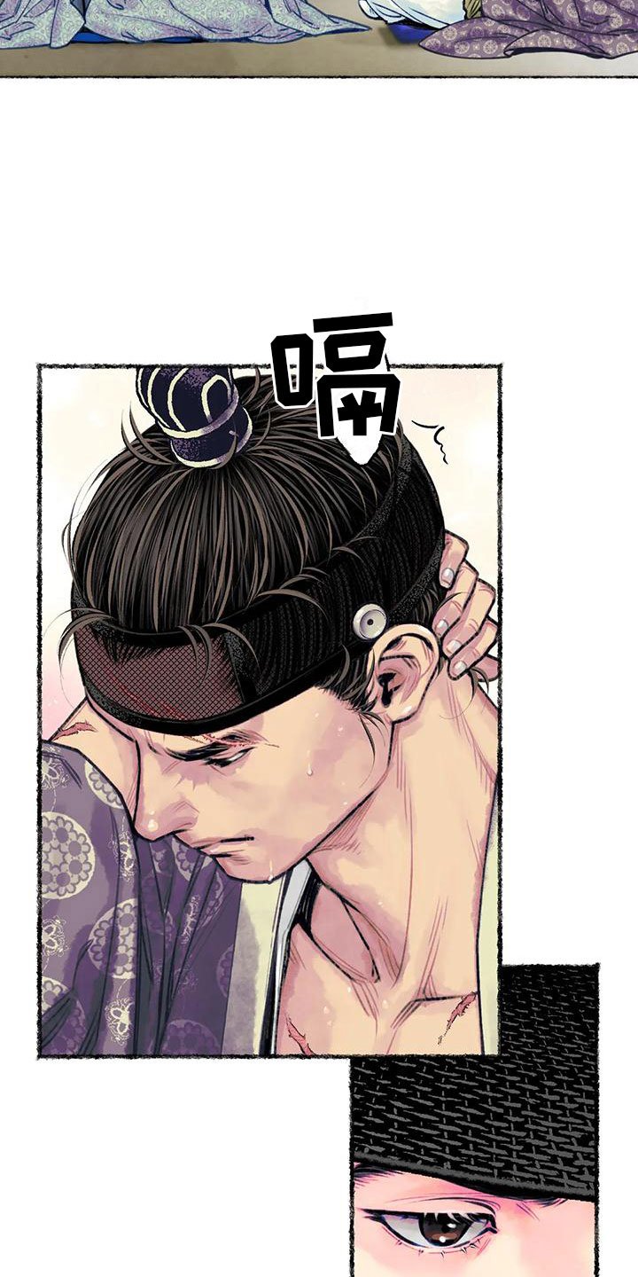 第3章：重逢