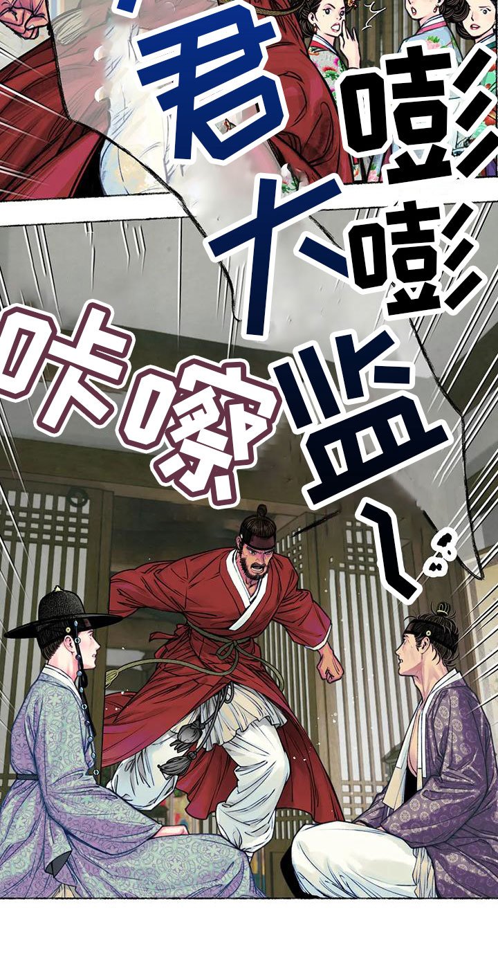 第3章：重逢