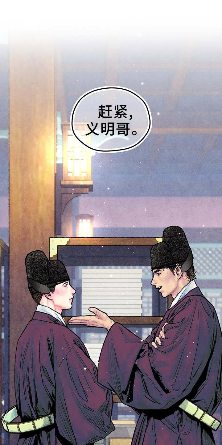 第30章：开心