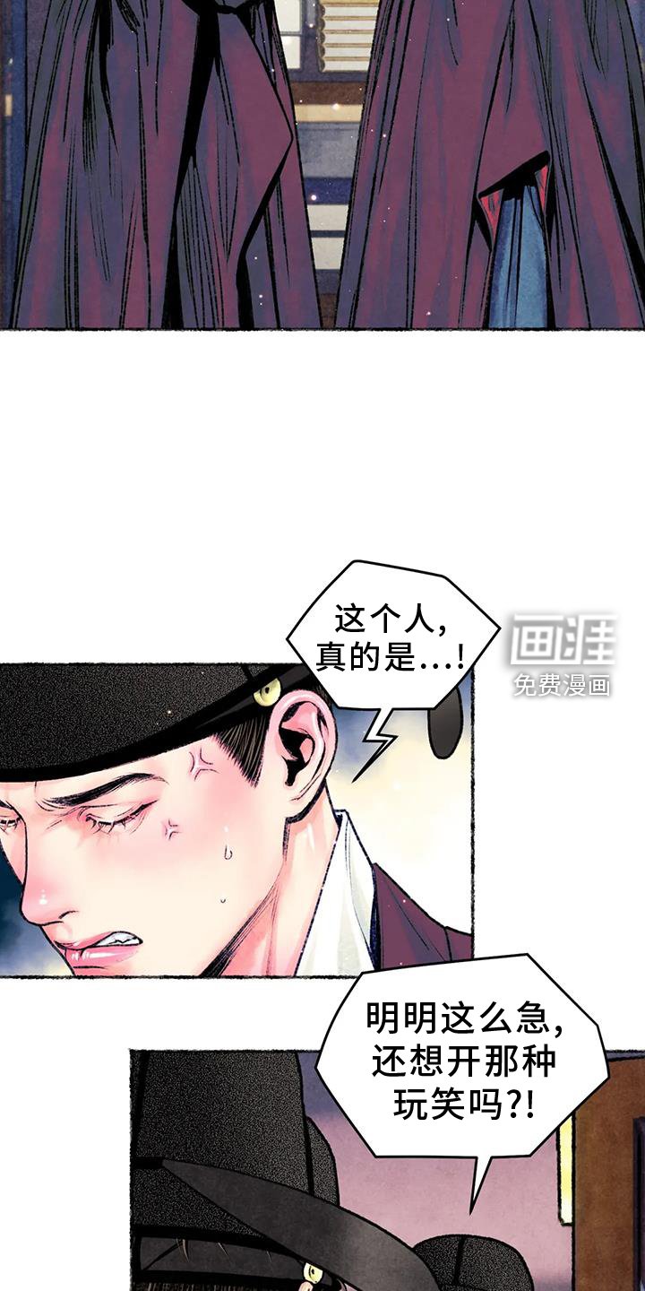 第30章：开心