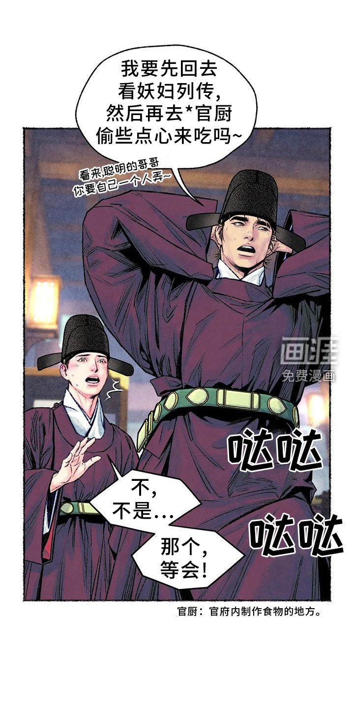 第30章：开心