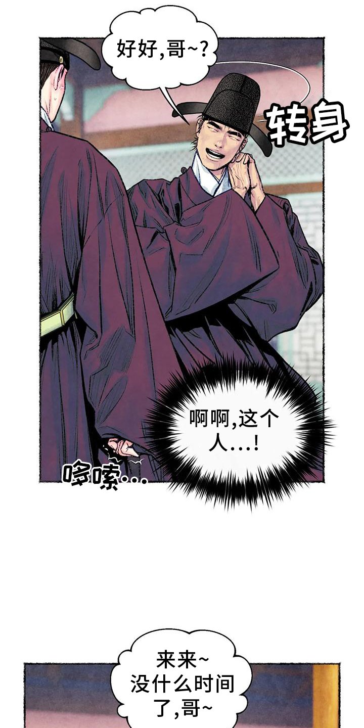 第30章：开心