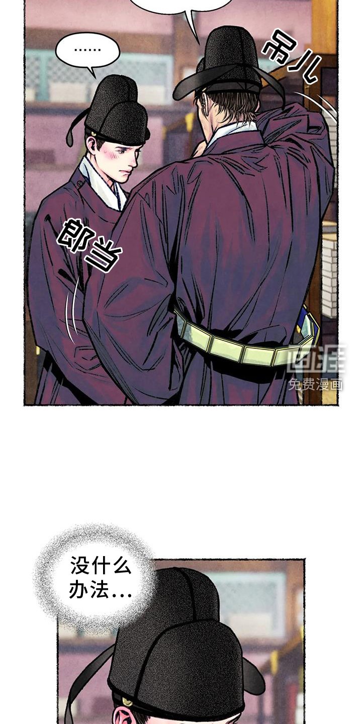 第30章：开心