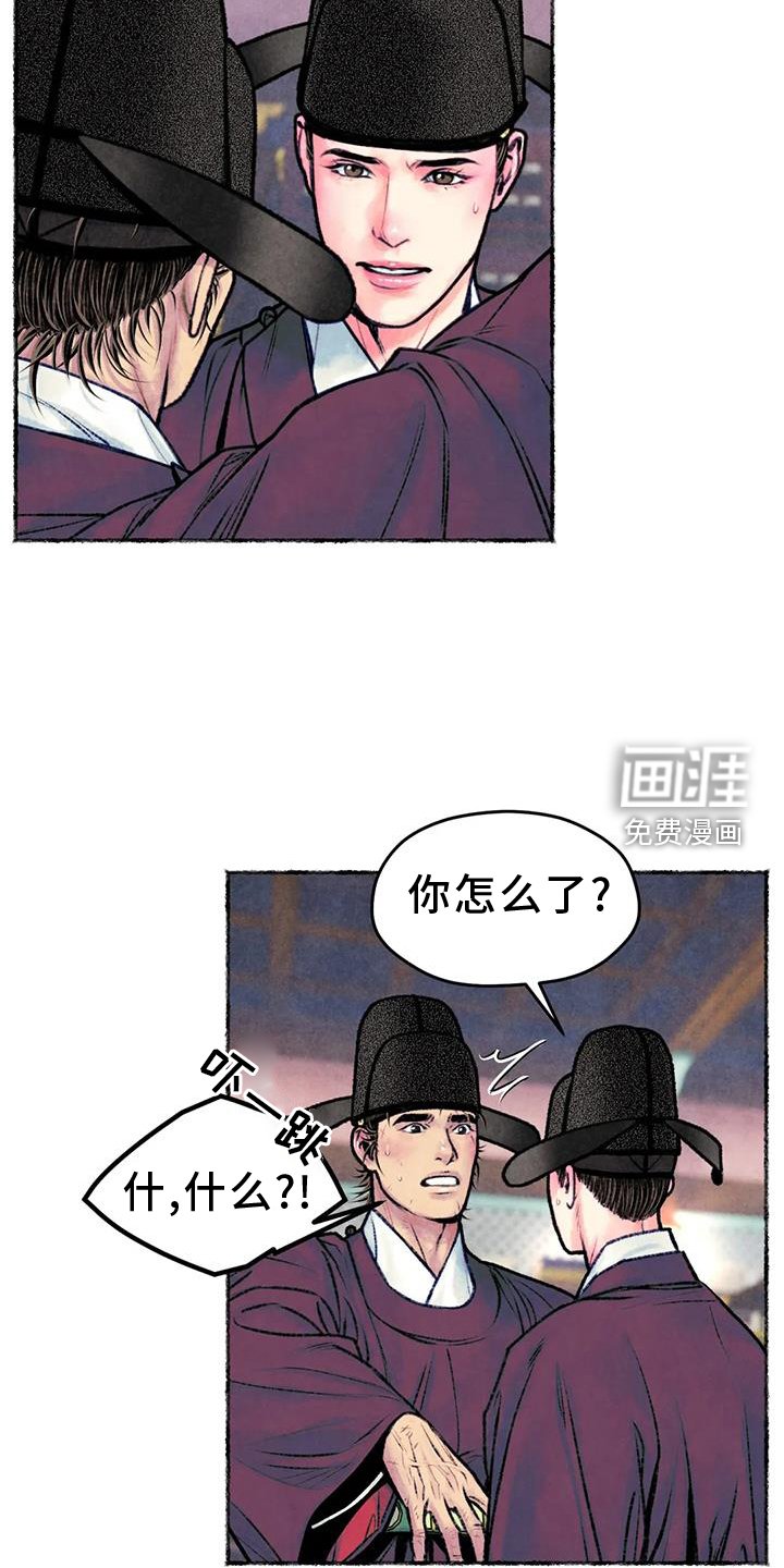 第30章：开心