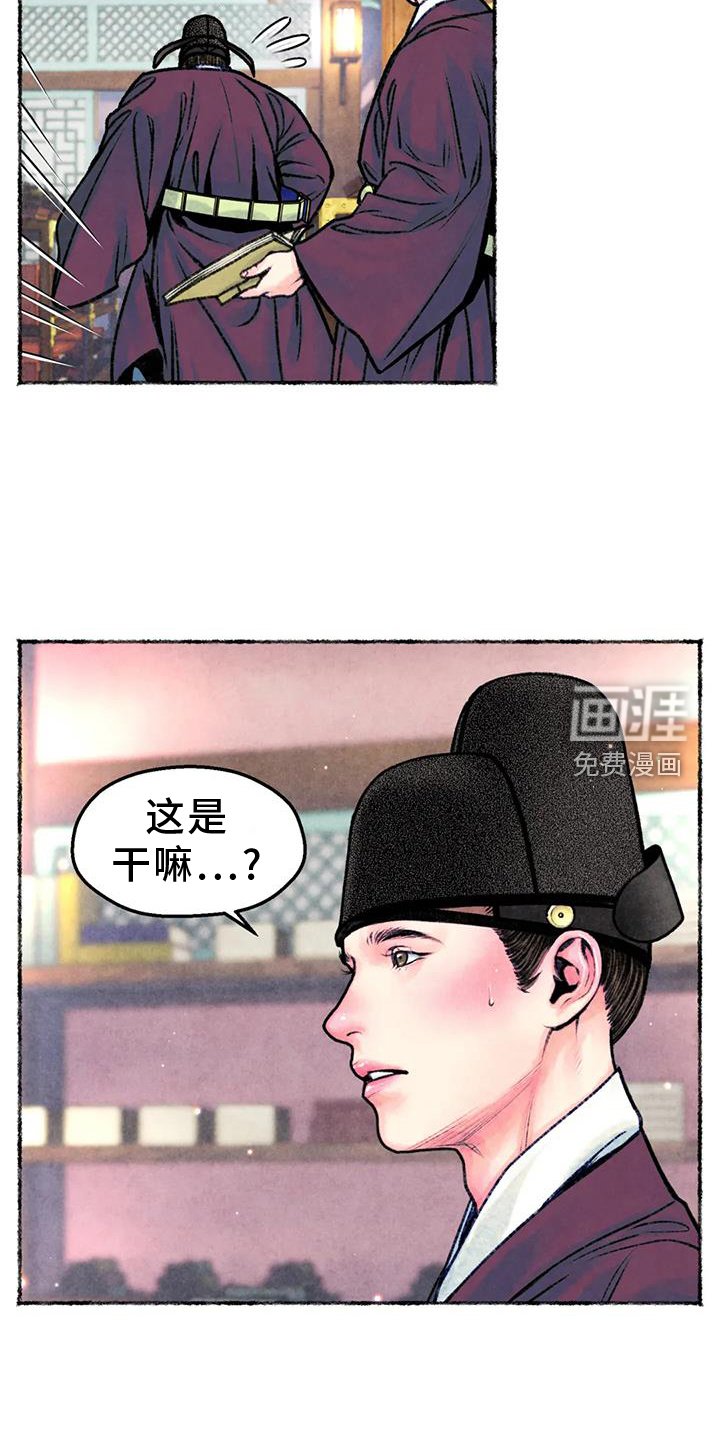 第30章：开心