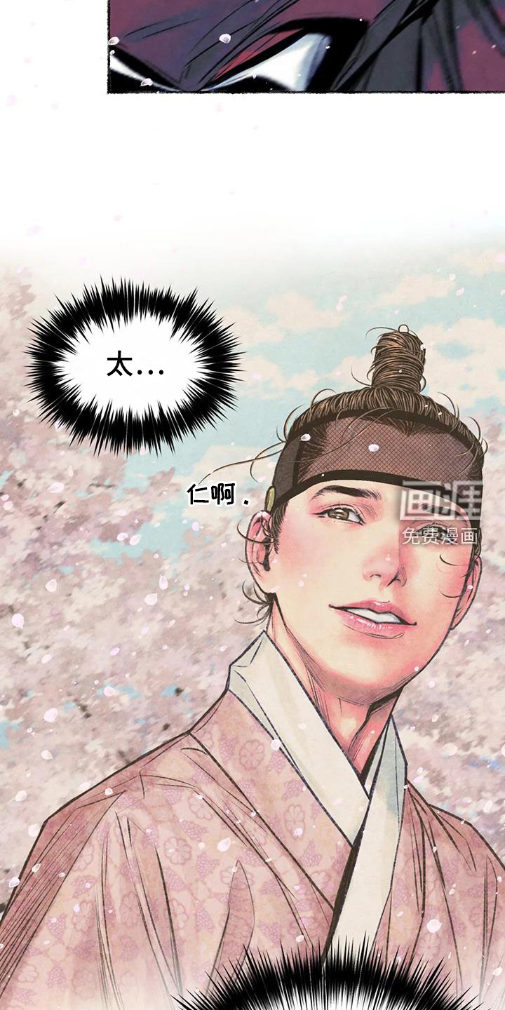 第30章：开心