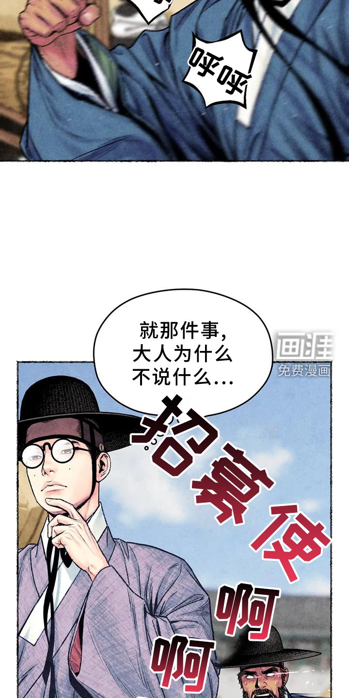 第30章：开心