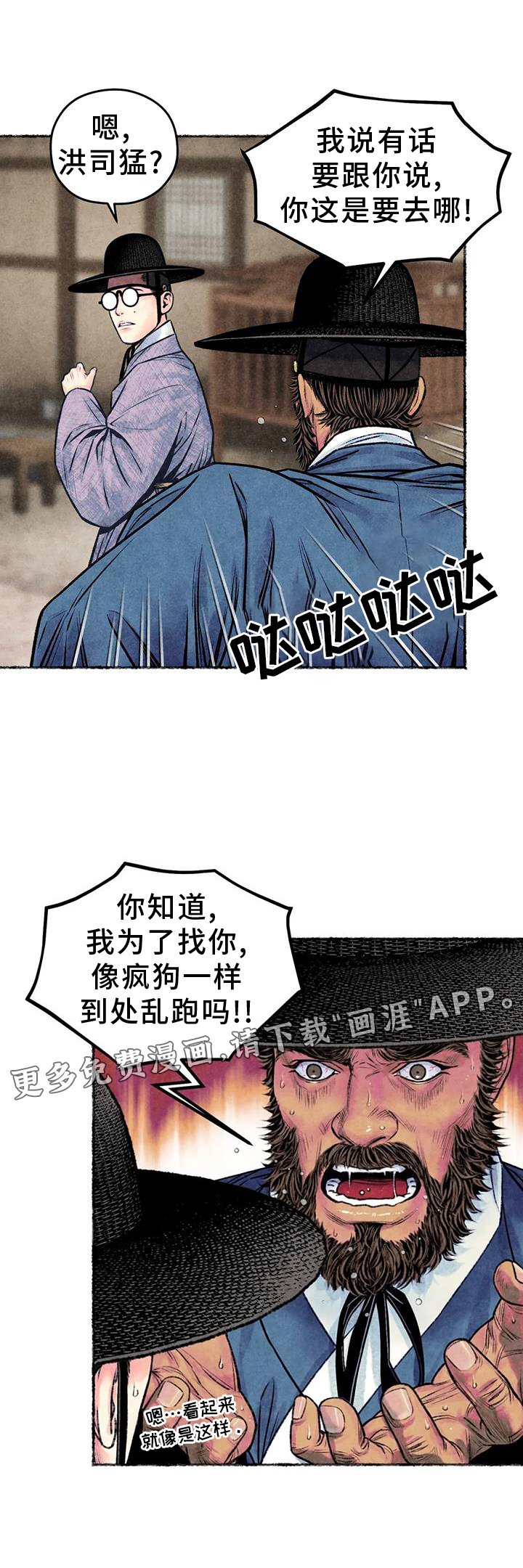 第30章：开心