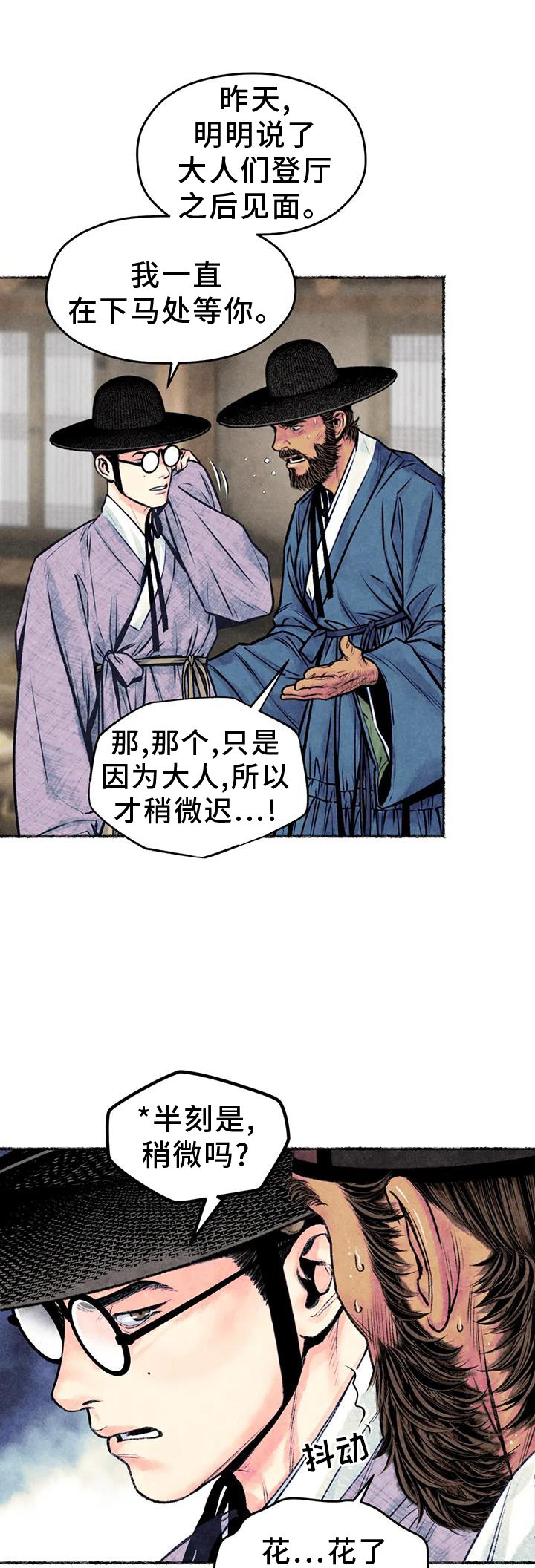 第31章：发现