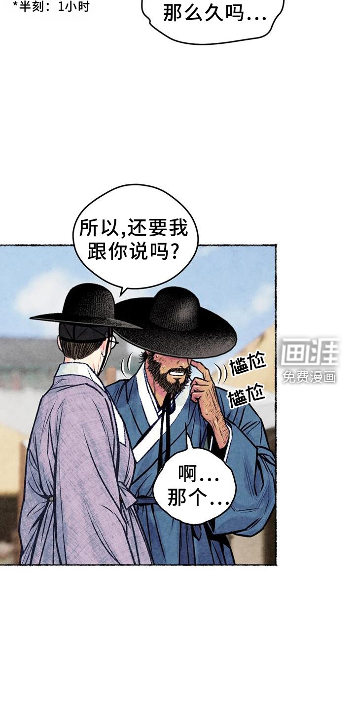 第31章：发现