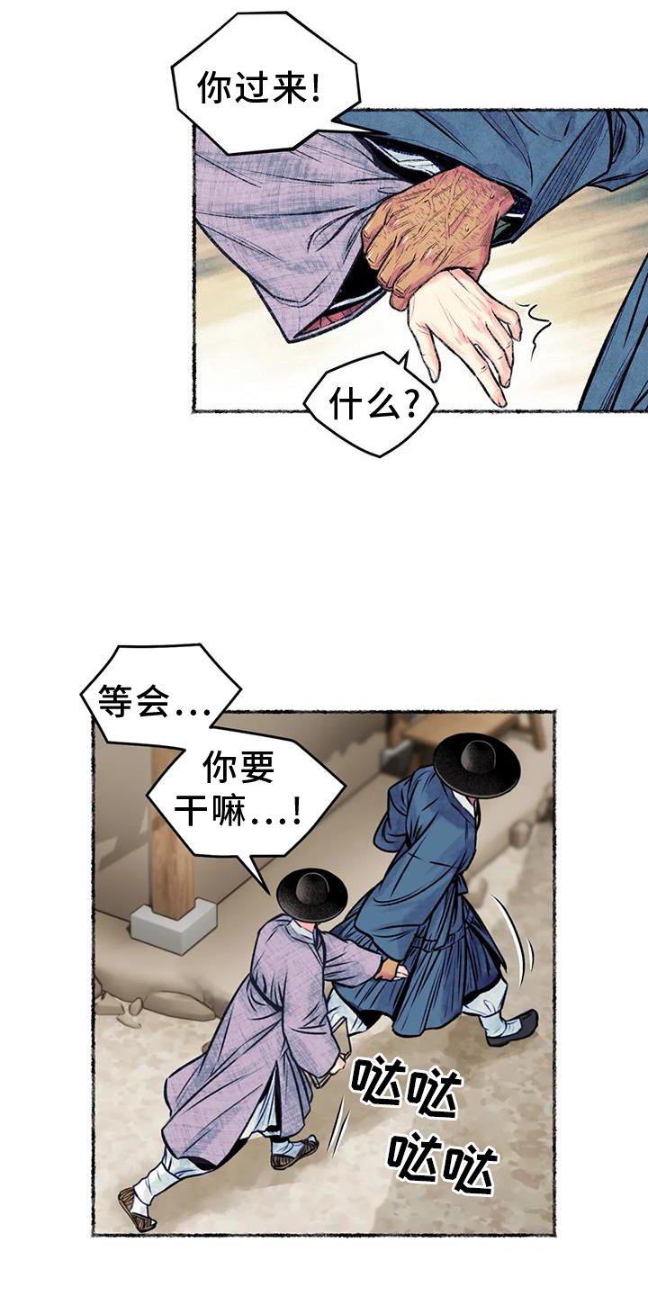 第31章：发现