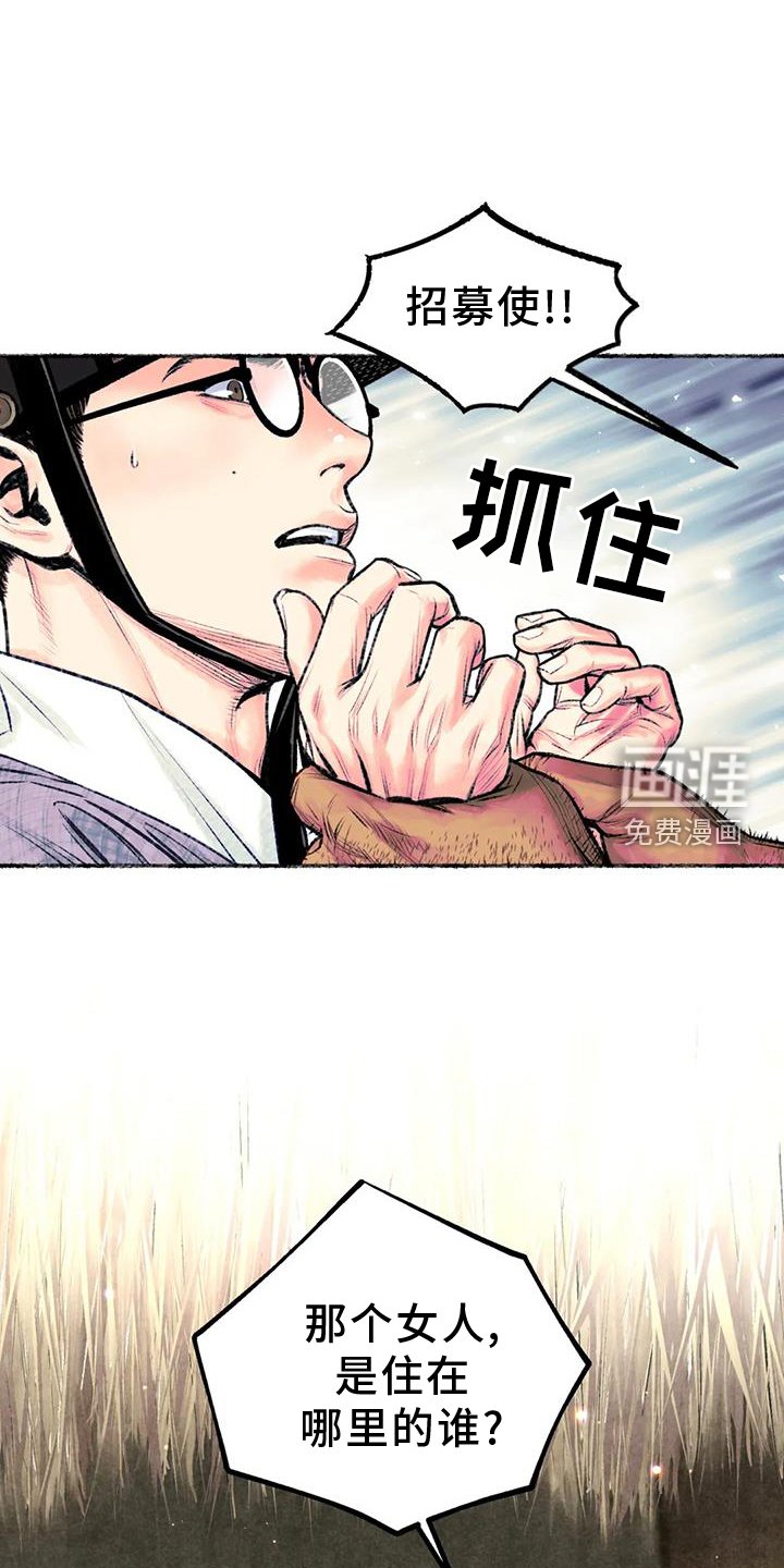 第31章：发现