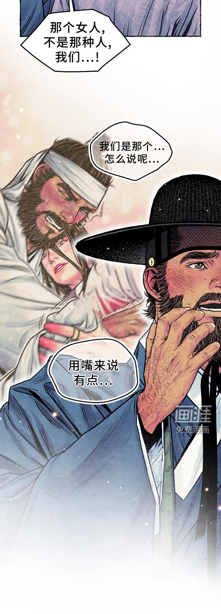 第31章：发现
