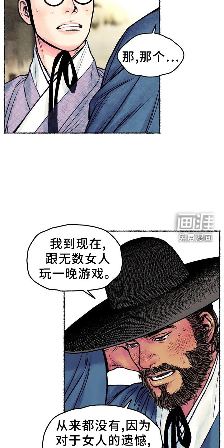 第31章：发现
