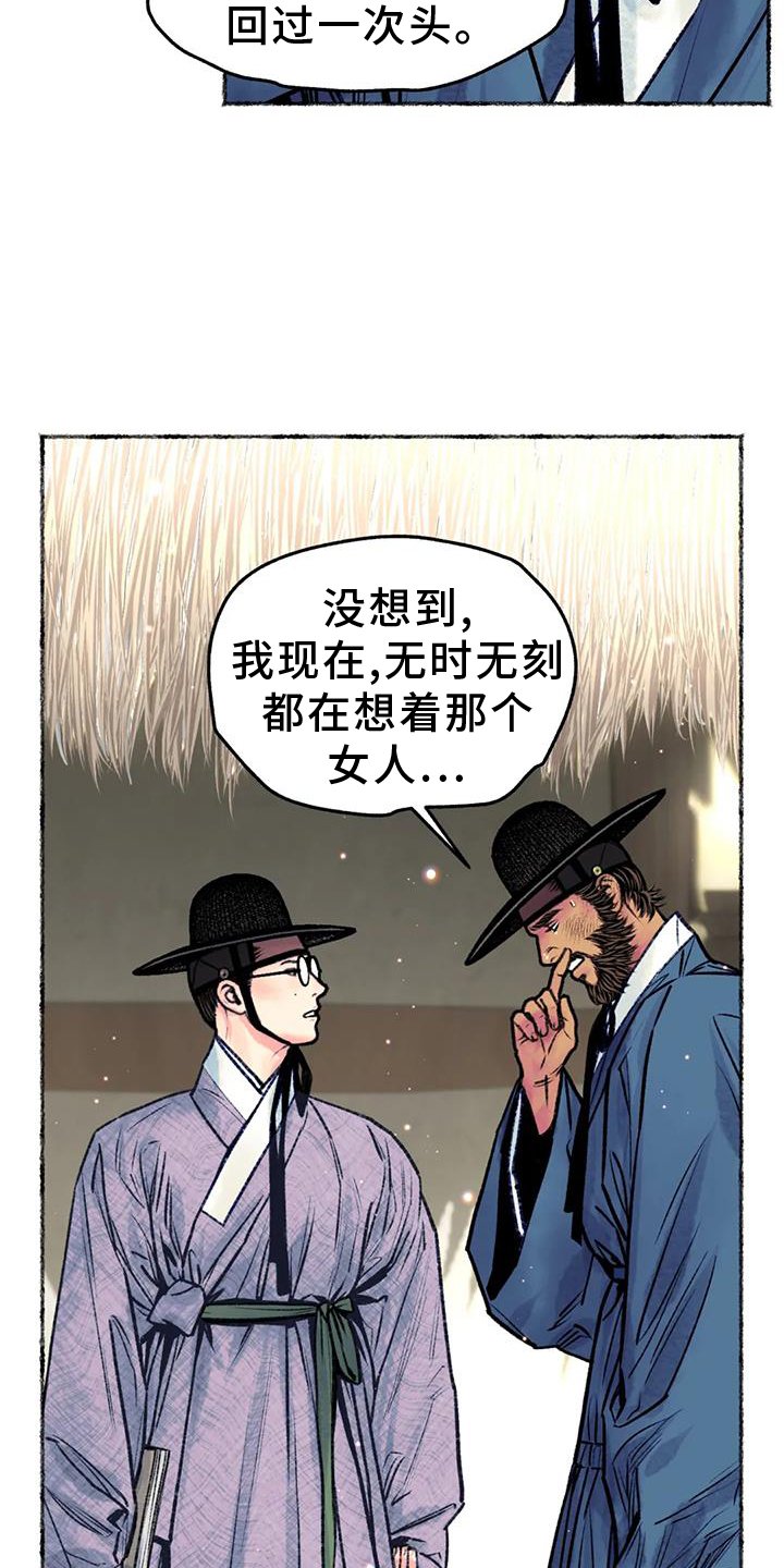 第31章：发现