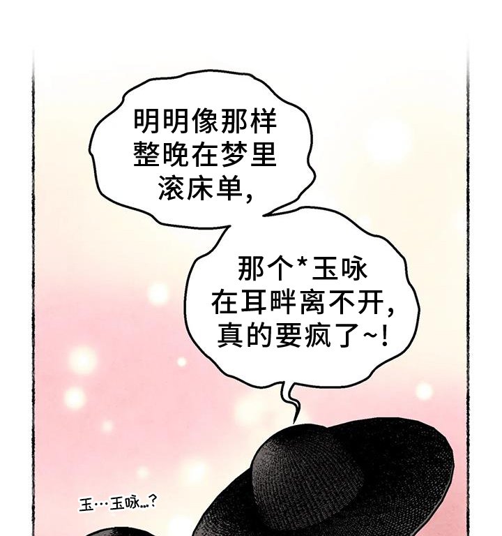 第31章：发现