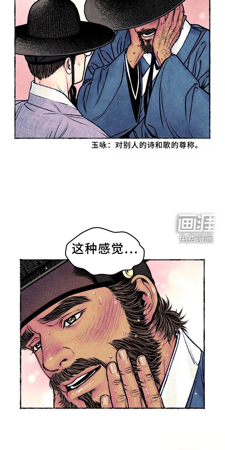 第31章：发现