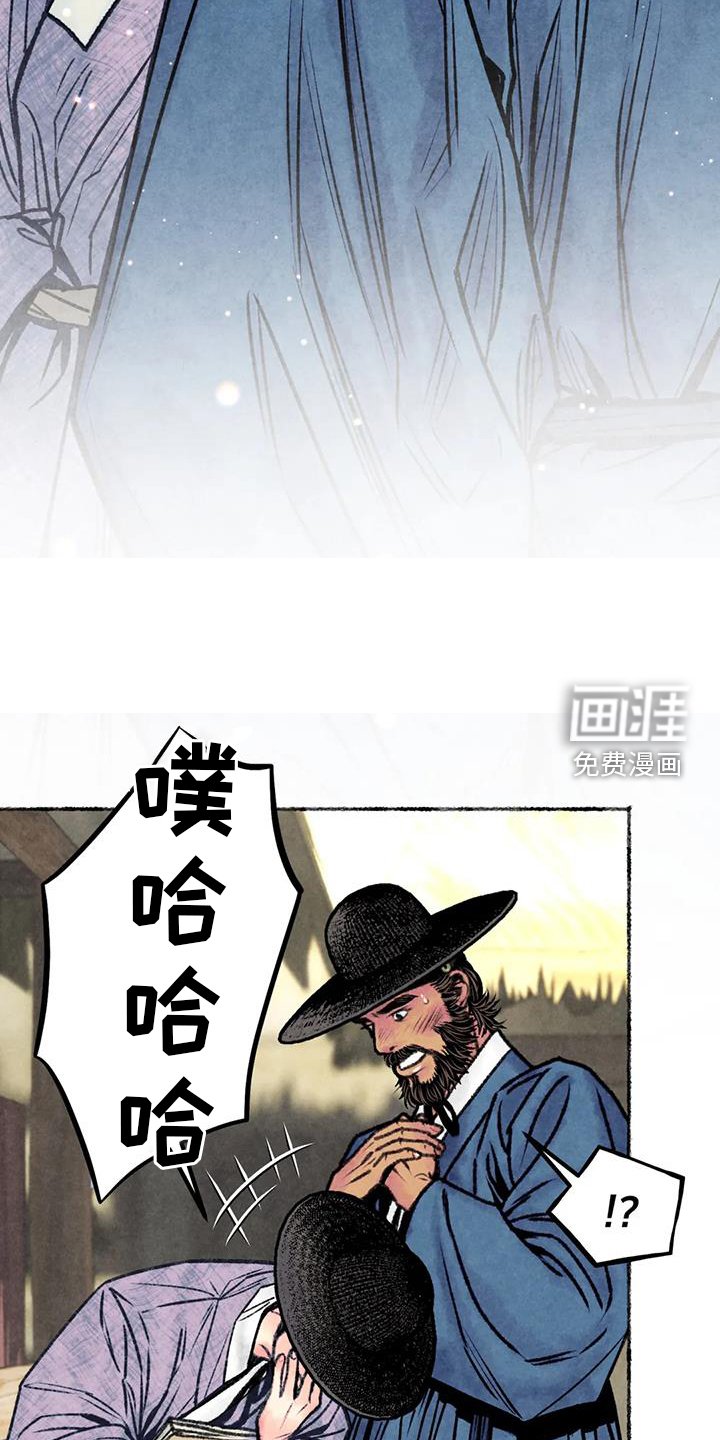 第31章：发现