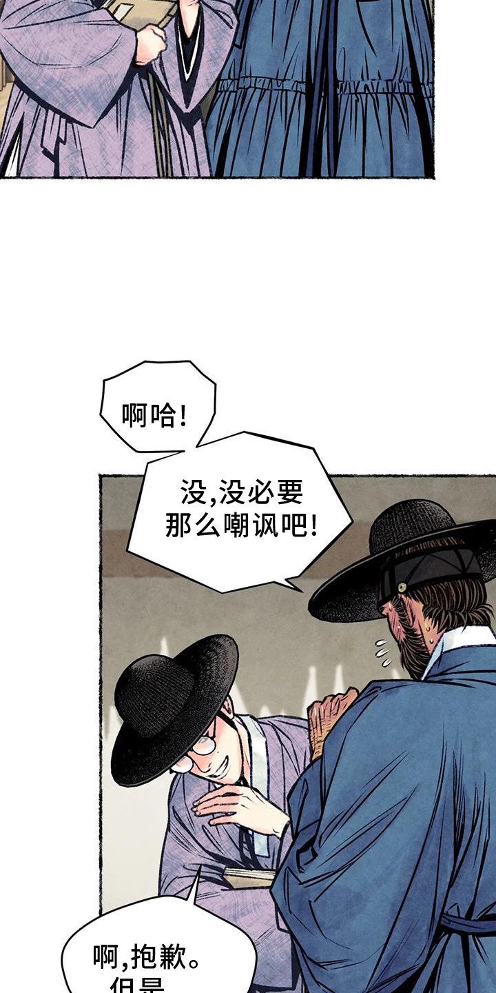 第31章：发现