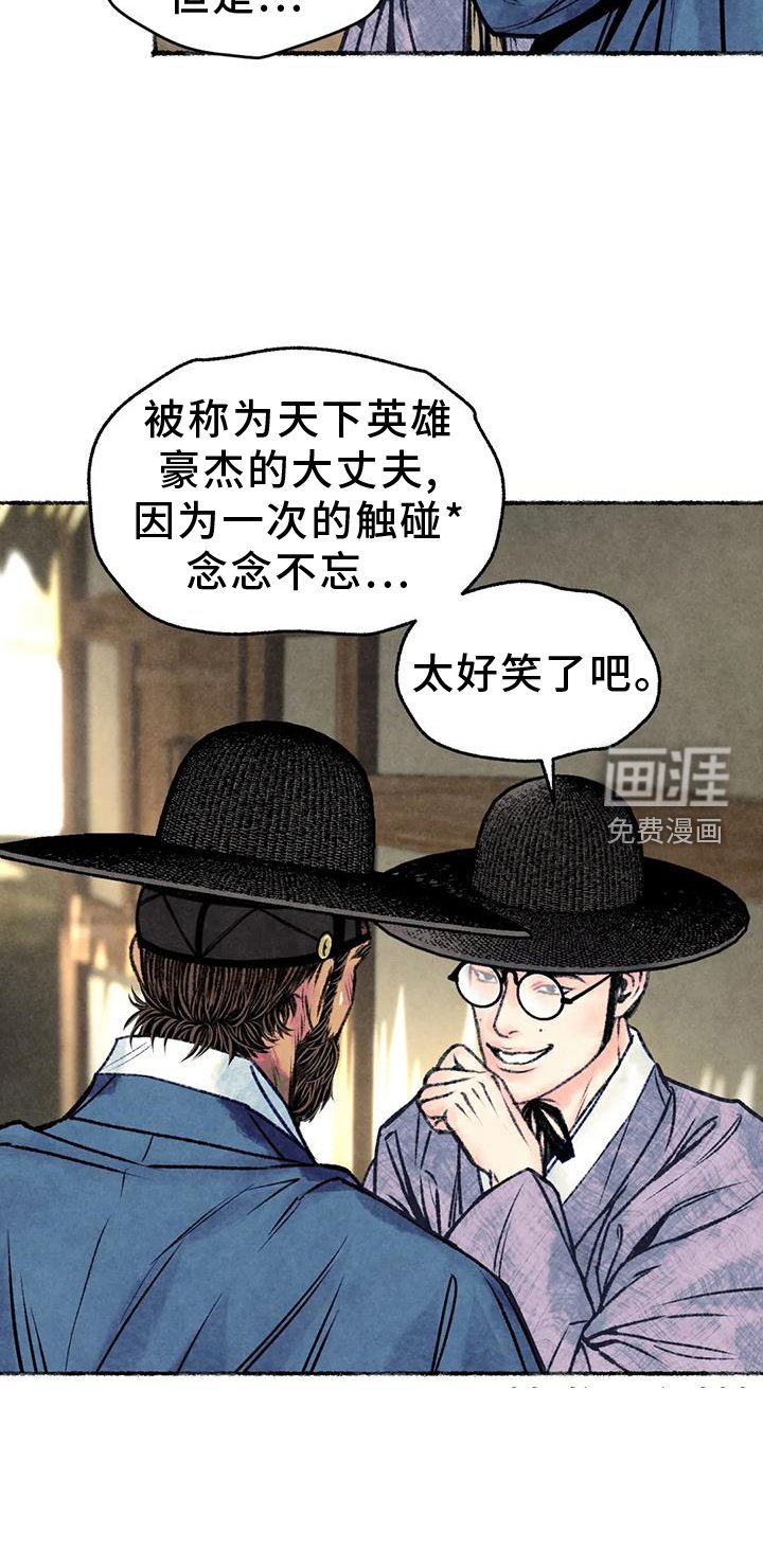 第31章：发现
