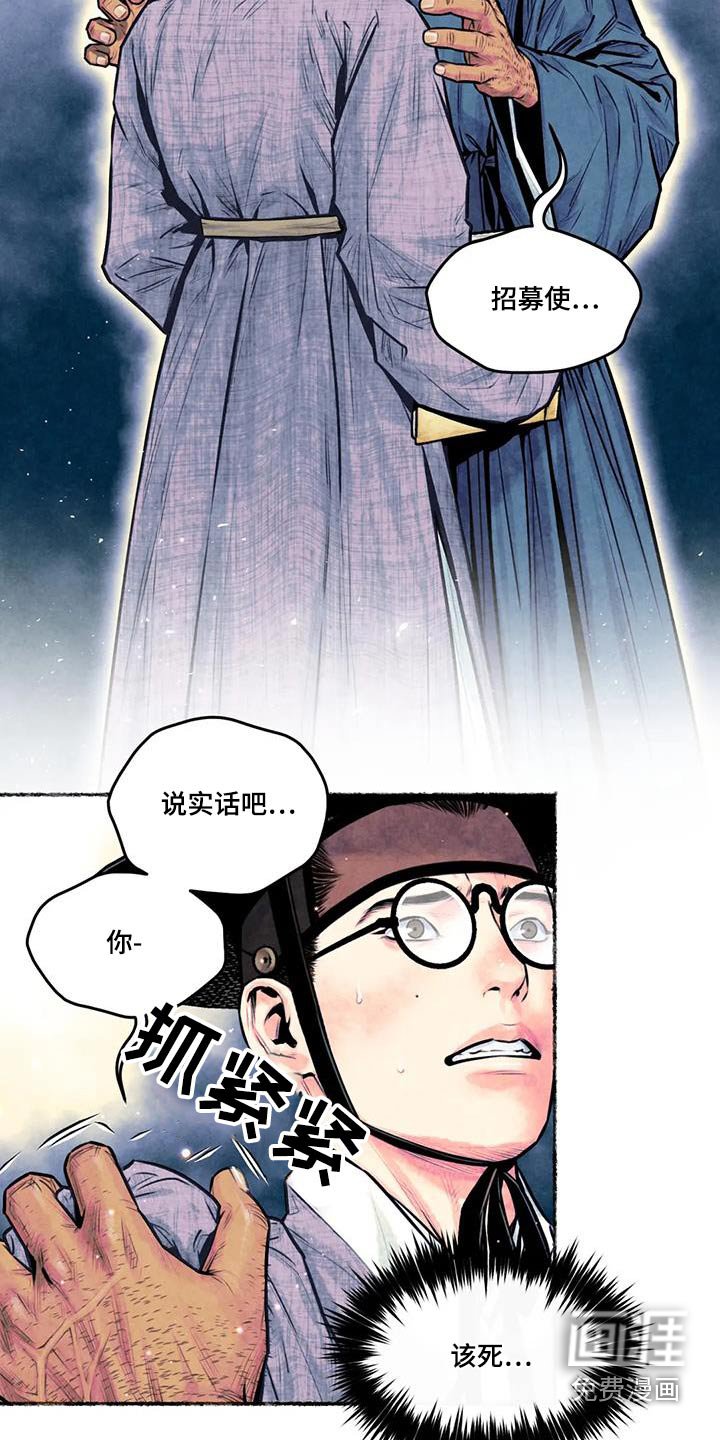 第32章：请求