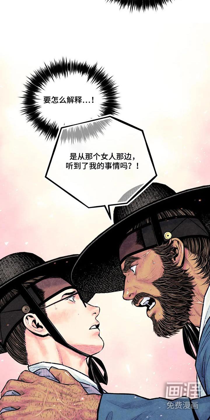 第32章：请求