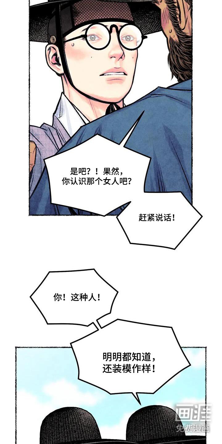 第32章：请求