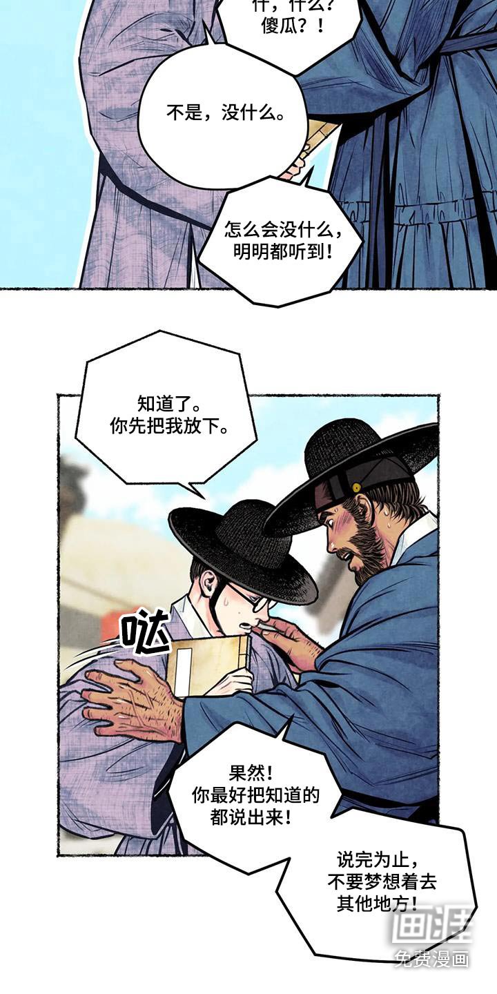 第32章：请求