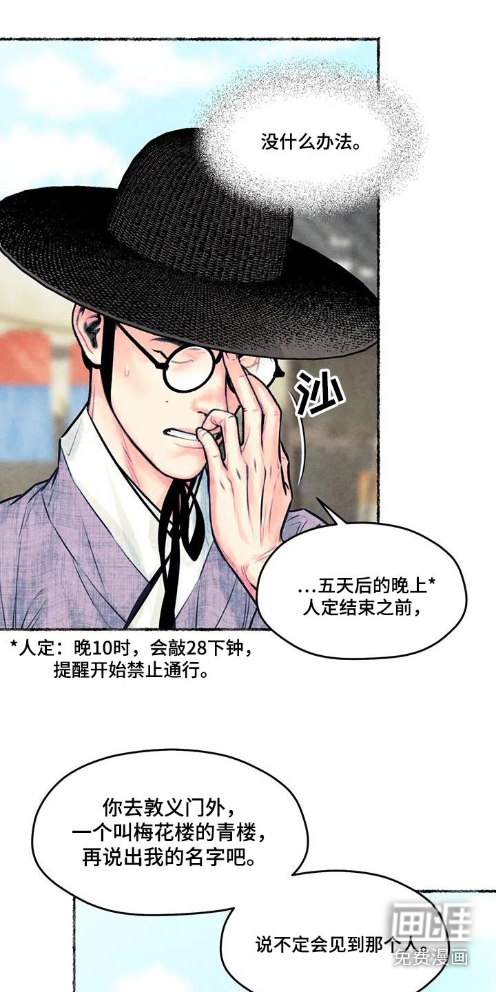 第32章：请求