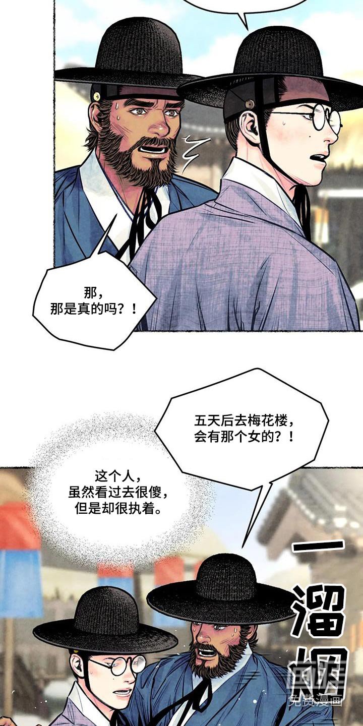 第32章：请求