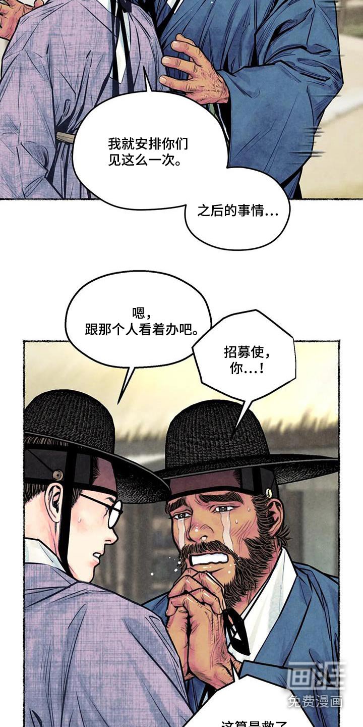 第32章：请求