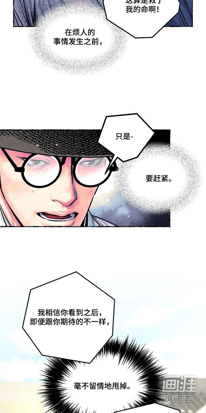 第32章：请求