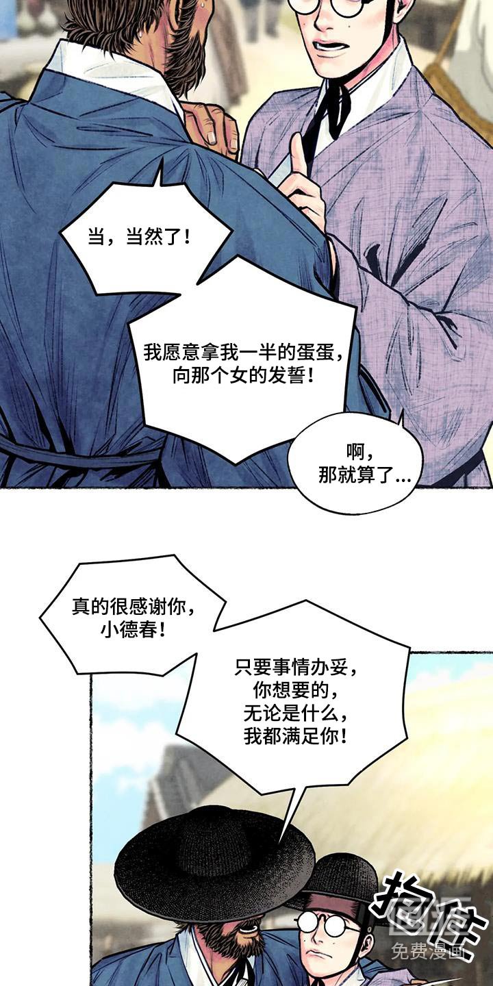 第32章：请求