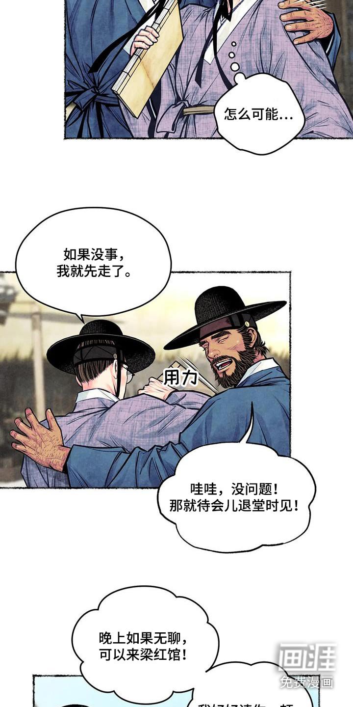 第32章：请求