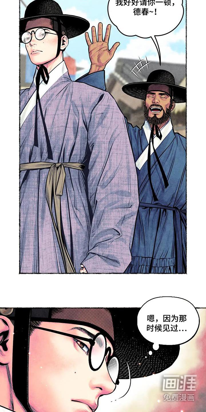 第32章：请求