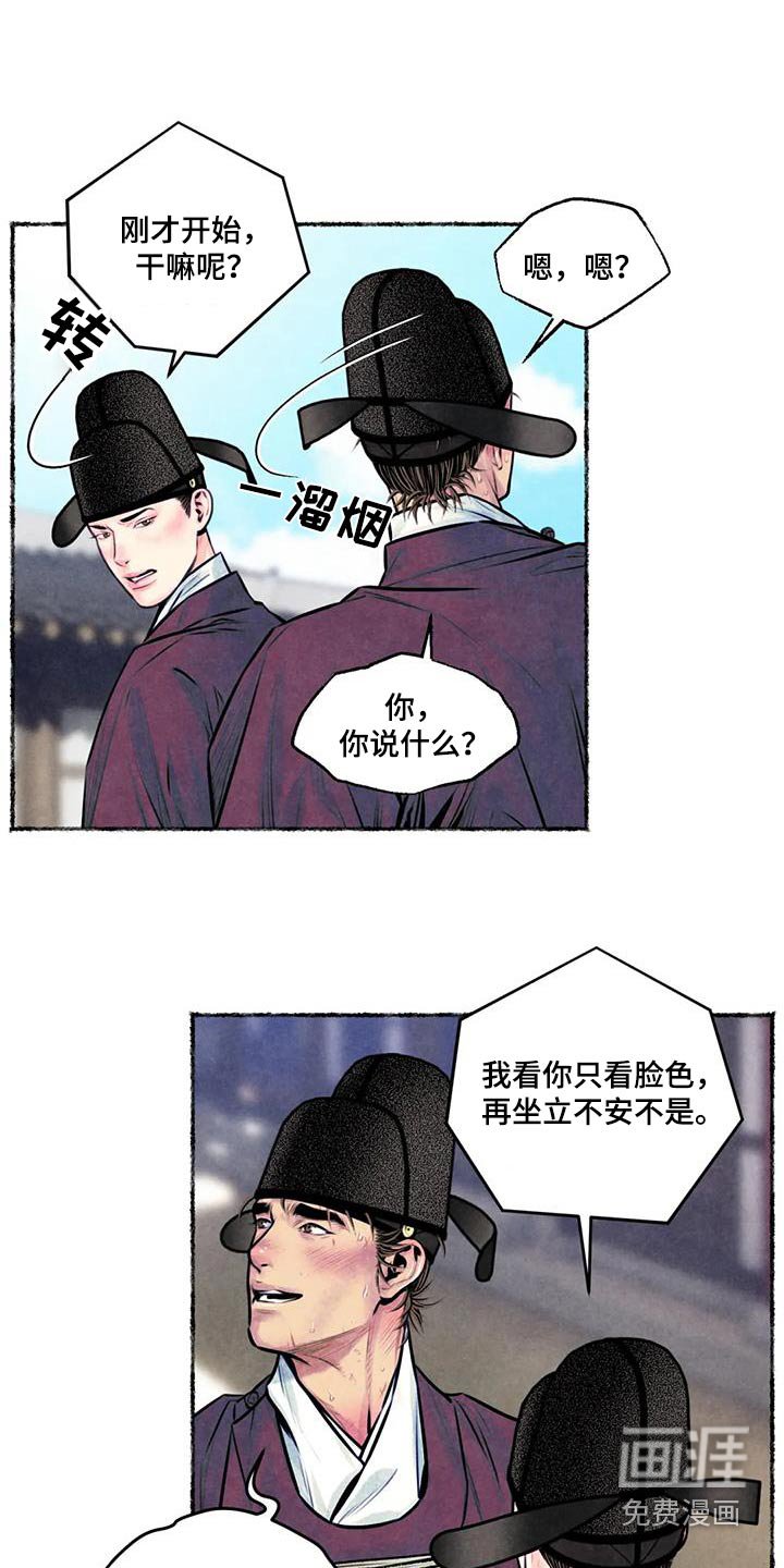 第32章：请求