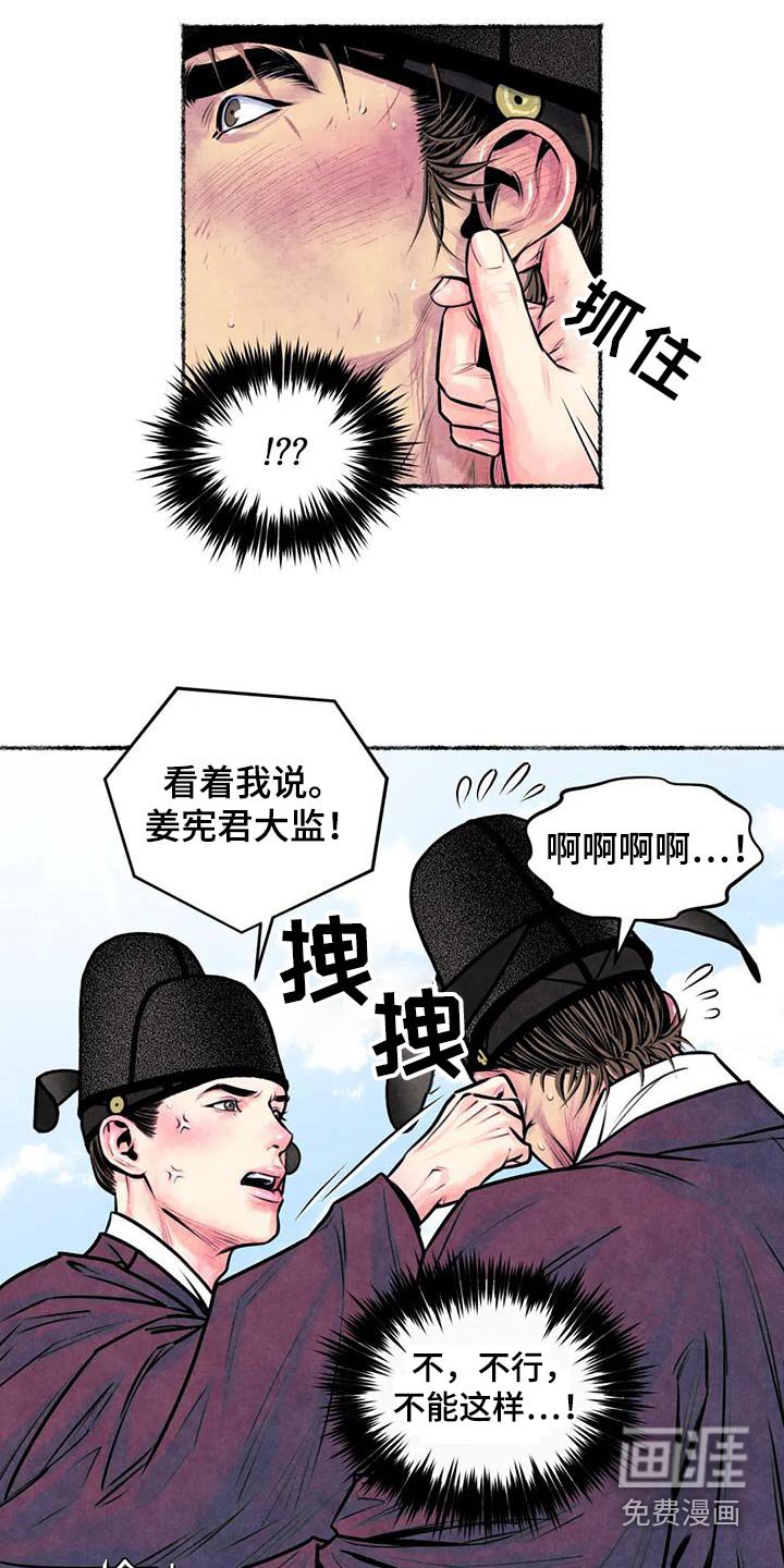 第32章：请求