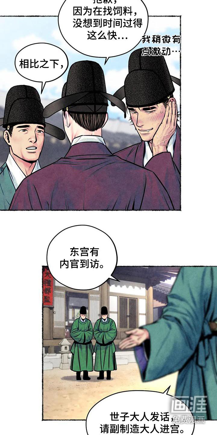 第32章：请求