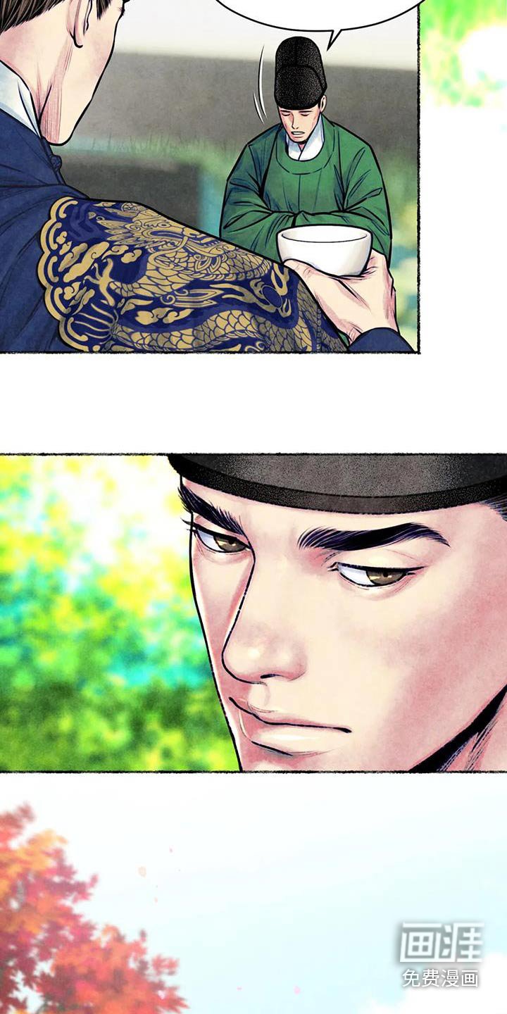 第33章：看见