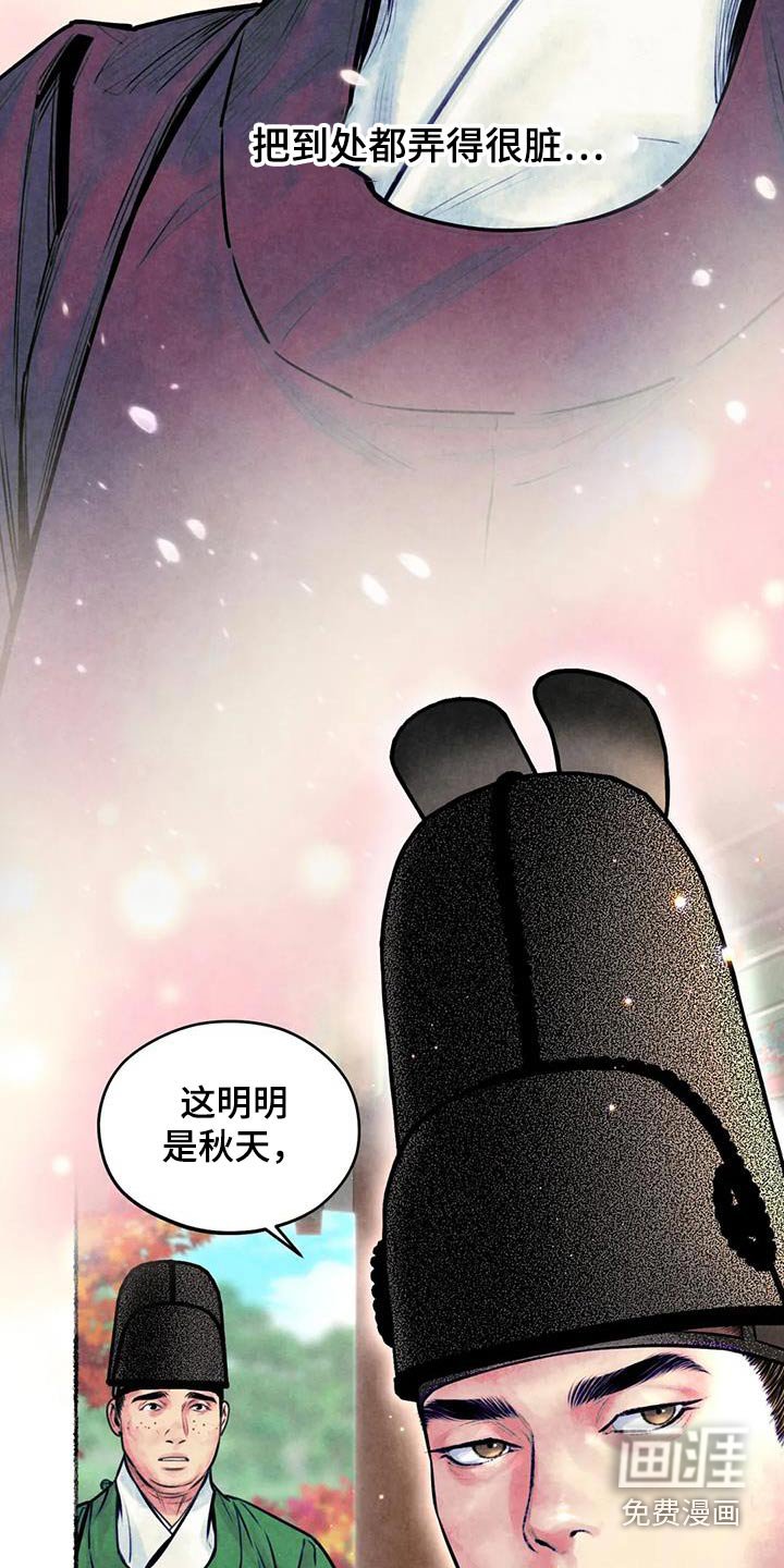第33章：看见