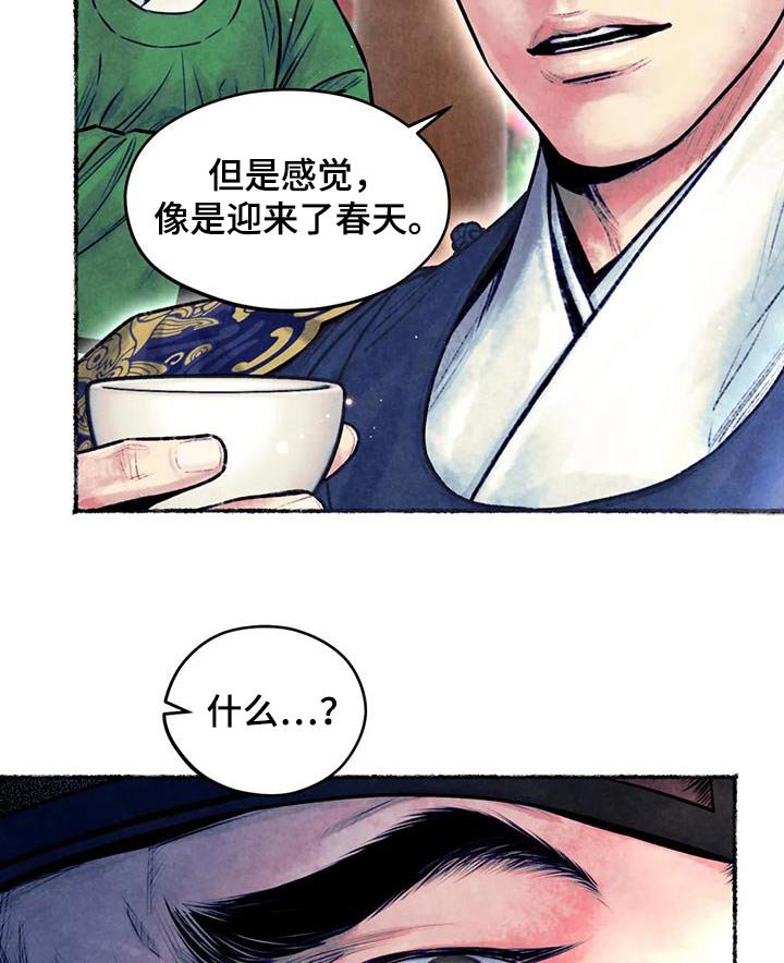 第33章：看见