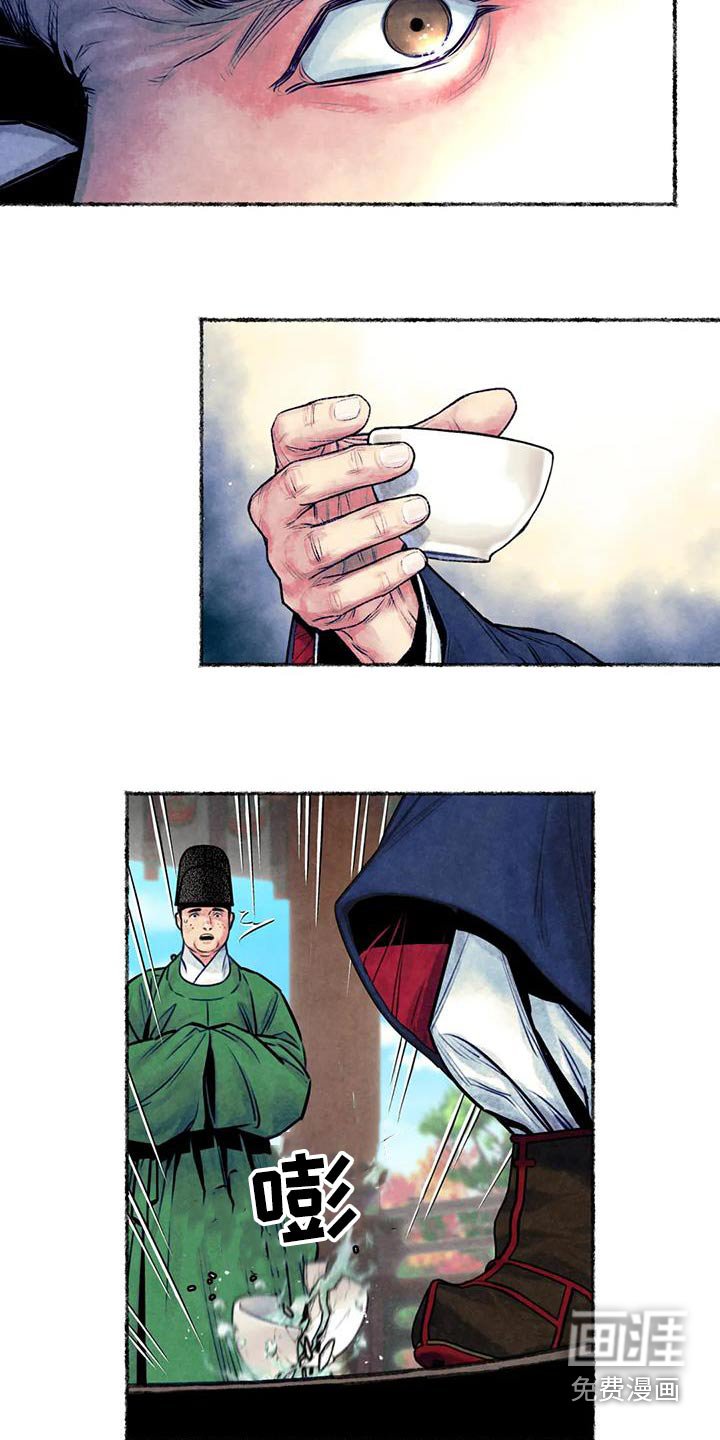 第33章：看见