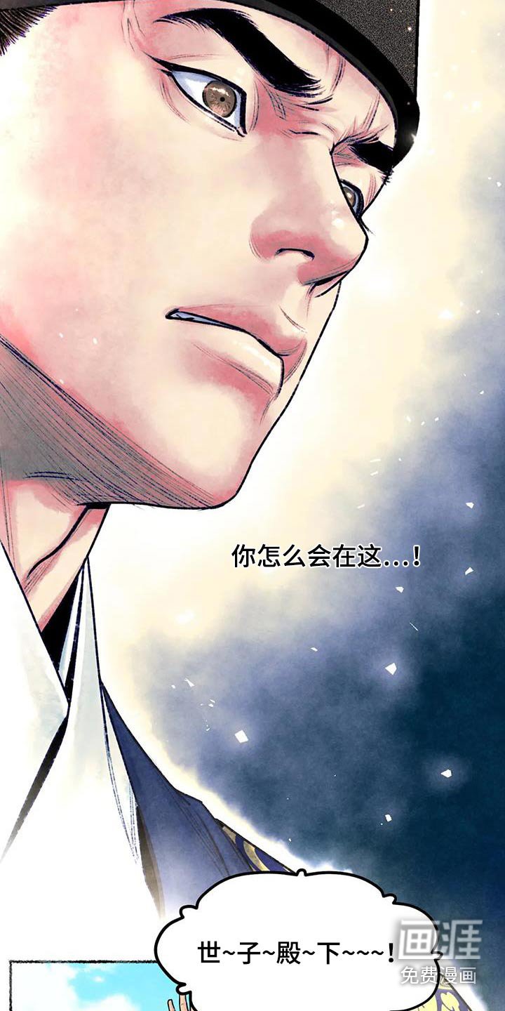 第33章：看见