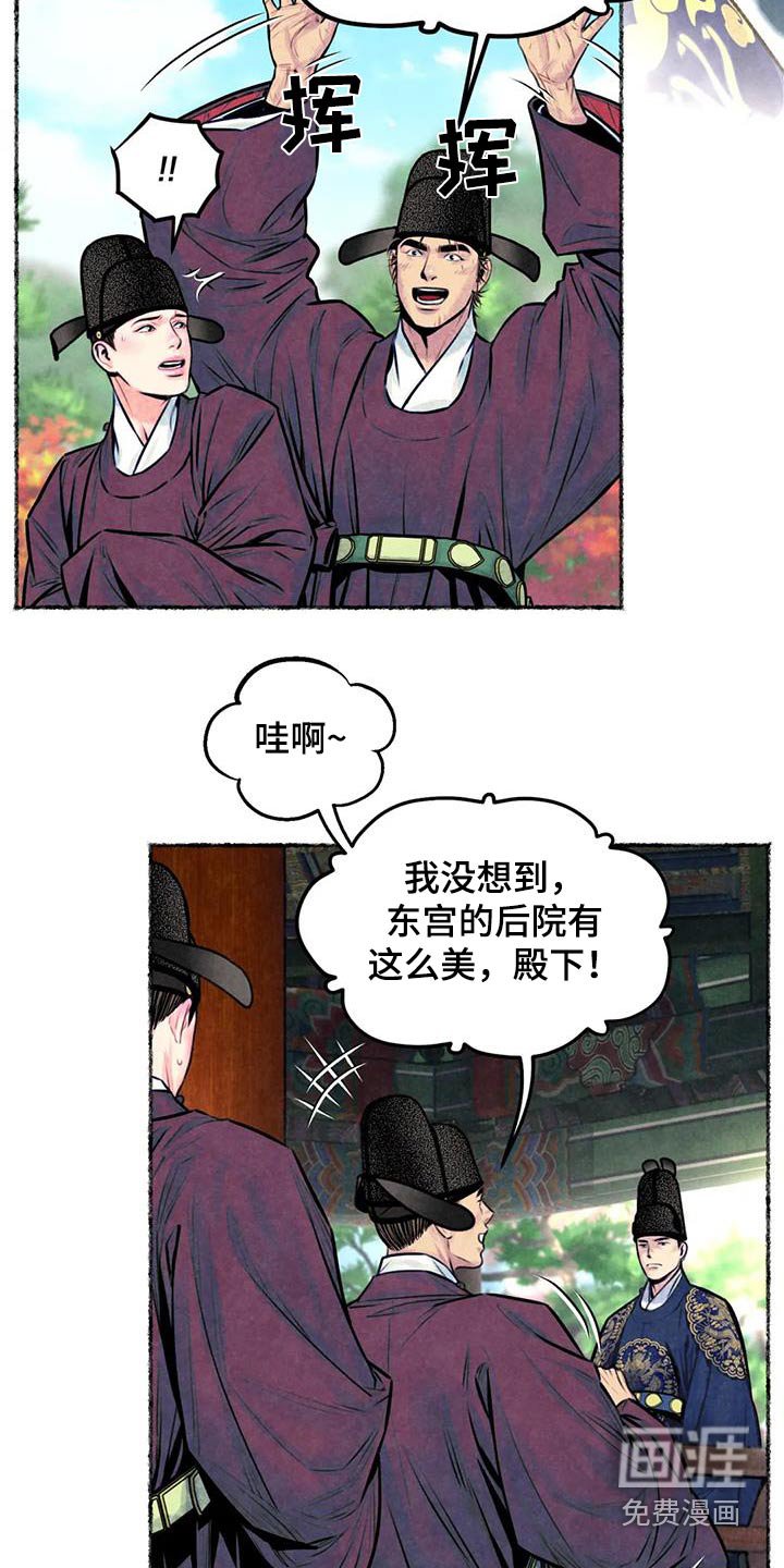 第33章：看见