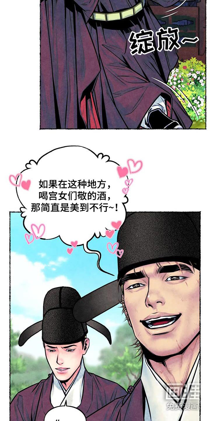 第33章：看见