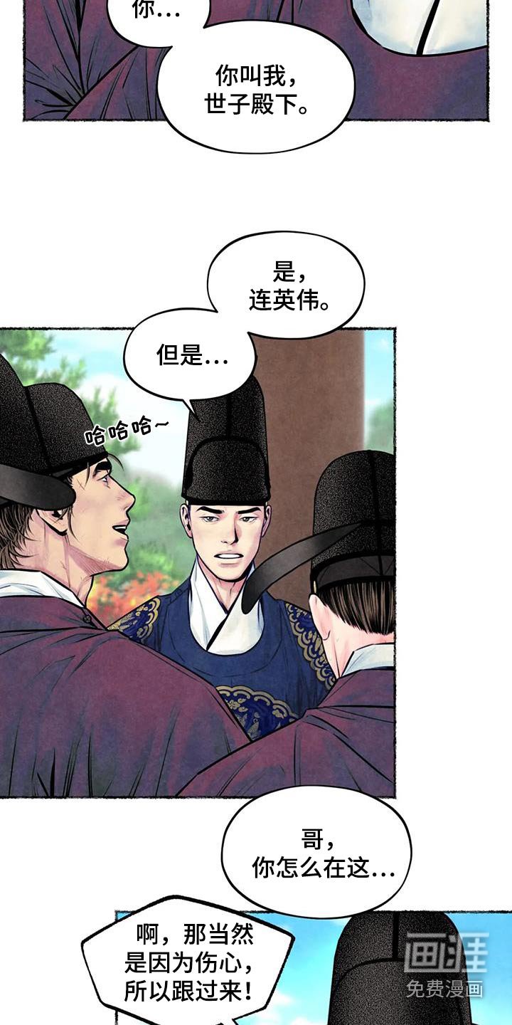 第33章：看见