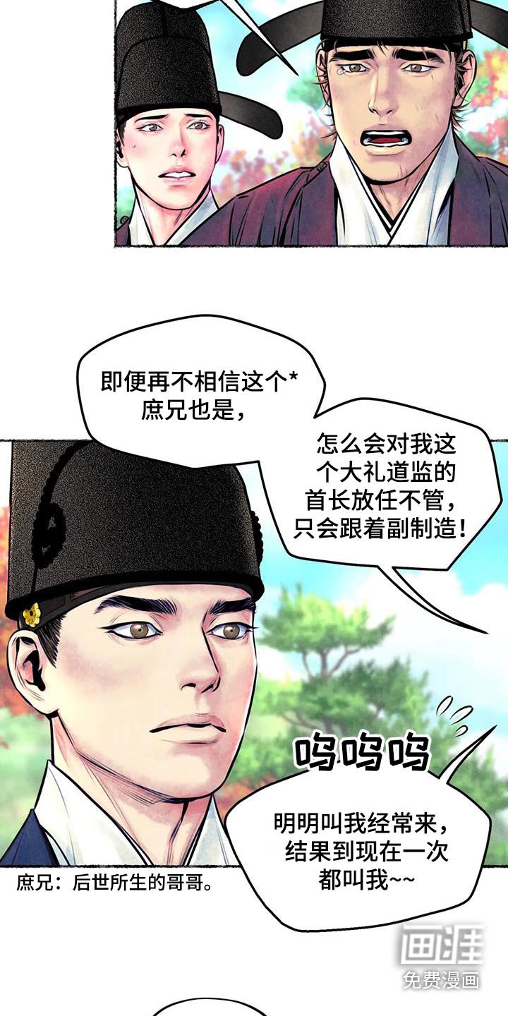 第33章：看见