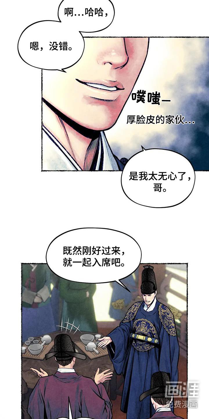 第33章：看见