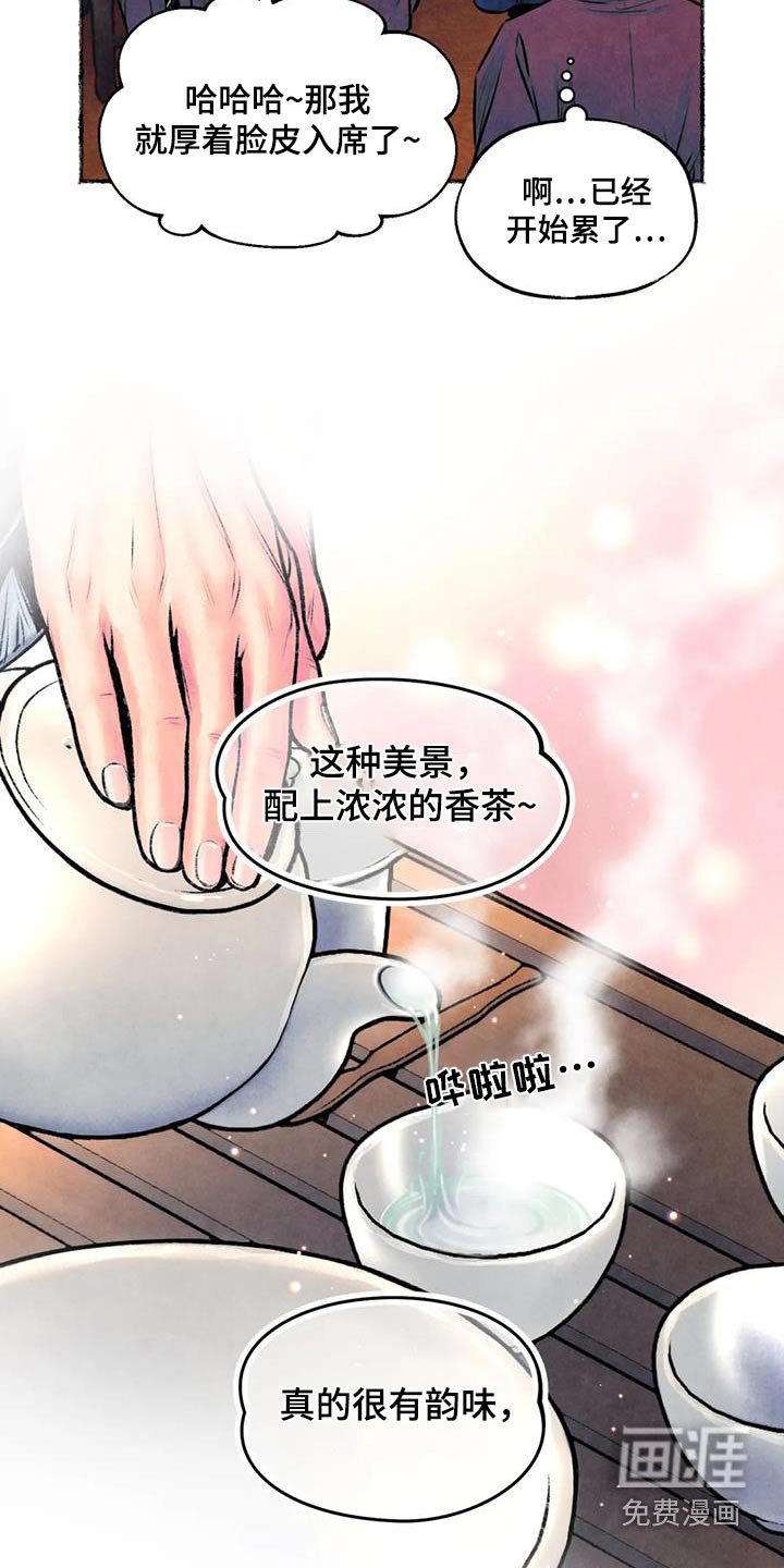 第33章：看见