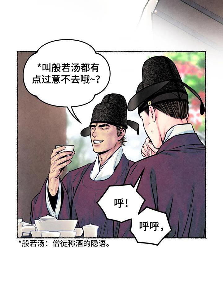 第33章：看见
